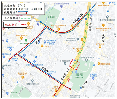 板橋沙崙陸橋拆除之封路改道圖。