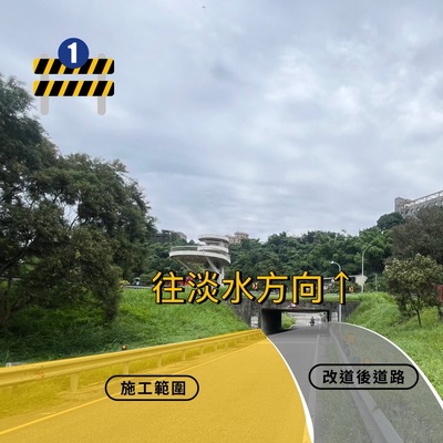 台2乙線往淡水方向機車道調整後仍維持原動線，但路型將些微偏移並局部縮減道路寬度。
