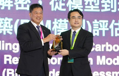 新北市政府工務局榮獲「智慧城市創新應用獎」，台北市電腦公會理事長彭双浪頒發獎座，新北市工務局總工程司楊至中(右)代表出席領獎。