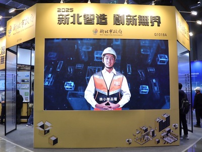 新北市政府工務局受邀參加2025智慧城市展，展區打造AI虛擬主播「國民老工」的互動體驗區，成為全展場最大亮點之一。