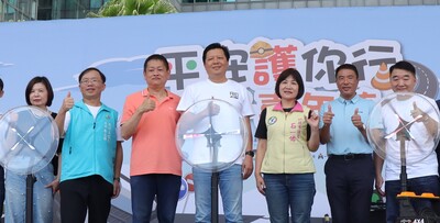 新北市副市長朱惕之(右四)主持「新北平安護你行親子嘉年華」揭幕儀式，工務局長馮兆麟(右一)、養工處長鄭立輝(右六)及在地民代人士均出席參與。