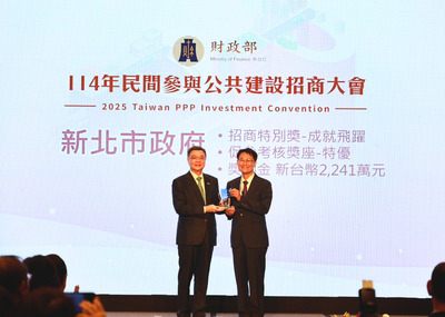 新北市113年完成簽約20件民間參與公共建設案，蟬聯全國第一，新北市副市長陳純敬(右)代表市府接受行政院長卓榮泰公開頒獎表揚。