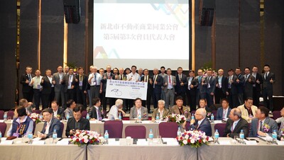 不動產開發商業同業公會第5屆第3次會員大會，新北市副市長劉和然出席與會、和業界交流，工務局也特別在會中舉辦建管新措施宣導說明會。