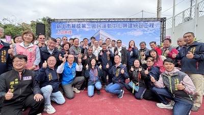 圖說 侯友宜市長(穿白外套)出席板橋第二運動中心上梁典禮，與在場里長、里民等人開心合照。