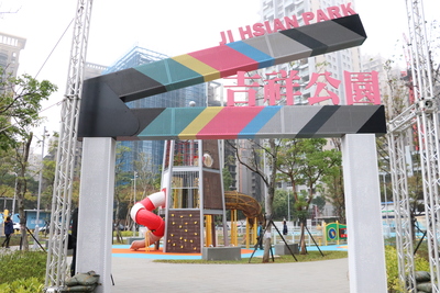 圖說 新工處興建的林口區吉祥公園闢建工程，獲得114年工程永續與環境美學獎「美學與景觀類」佳作殊榮。