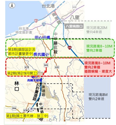 105市道改善工程完工後，將有效改善現有道路蜿蜒陡峭及路幅不足的問題。圖為105市道改善工程計畫示意圖。