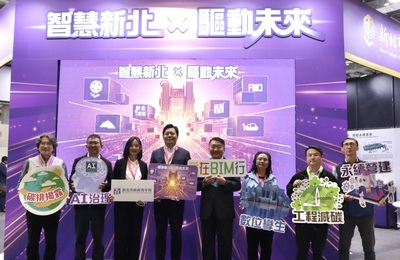 朱惕之副市長（左四）今日親臨參觀2026智慧城市展，逐一巡視新北市政府攤位後，並與參展工務局、環保局等機關同仁大合照。
