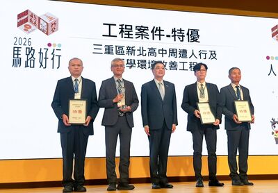 新北市政府推動友善人本環境成績亮眼，「2026馬路好行評選」贏得14座大獎，工務局副局長林炳勲(左二)代表市府接受頒獎。
