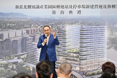 新北市獲中央115年度促參考核「特優」肯定,且是全國唯一榮獲特優的地方政府,表現亮眼。圖為侯友宜市長出席「新莊北側知識產業園區轉運站及停車場BOT案」簽約儀式。(交通局提供)