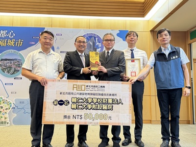 115年度新北市公共建築物無障礙優良場所出爐,輔大醫院評選為優等第一名,獲得獎金5萬元,侯友宜市長(左二)於市政會議中頒獎予以肯定,工務局長馮兆麟(左一)及使用科長陳敬勳(左五)等人合影留念。