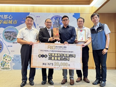 德昌股份有限公司三重重陽分公司(麥當勞三重重陽餐廳)獲評為115年度新北市公共建築物無障礙優良場所優等第三名,侯友宜市長(左二)頒獎表揚。