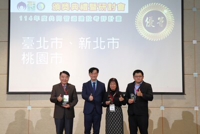新北市共同管道建設考評連續4年獲得全國優等殊榮,工務局長馮兆麟(左一)代表領獎。