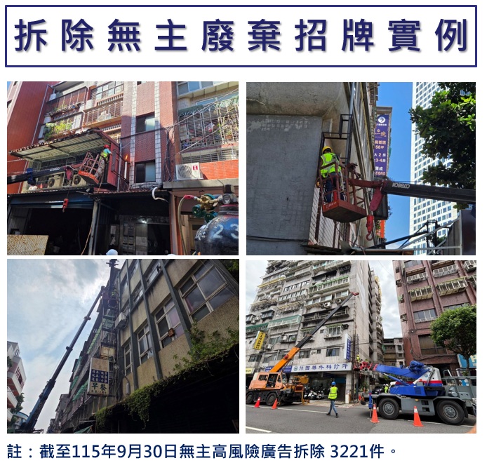第3季廣告2